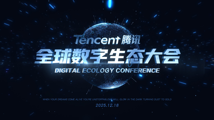 4K星空粒子汇集logo标题落版