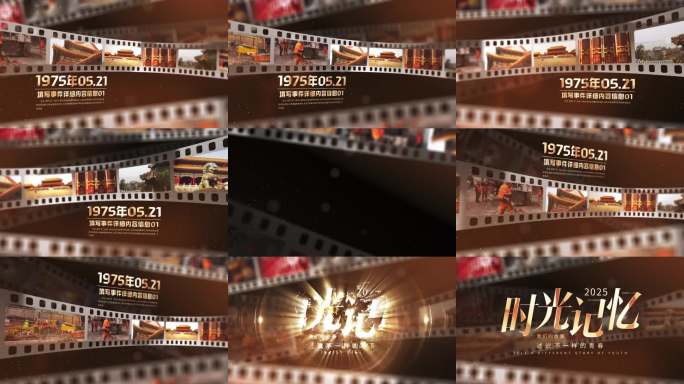 （无插件）影视质感胶片图片展示