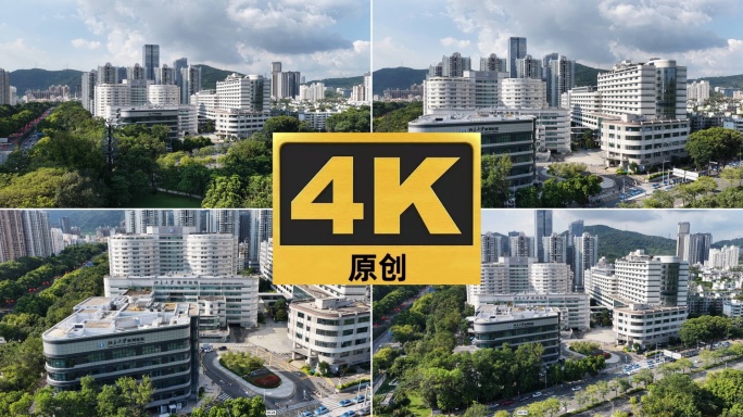 北京大学深圳医院