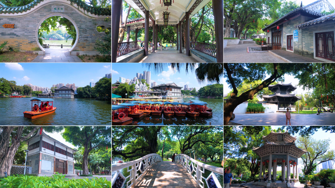 荔湾湖广州园林