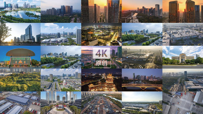 合集-义乌城市宣传片2025