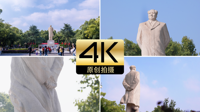 湖南大学东方红广场毛泽东雕像延时