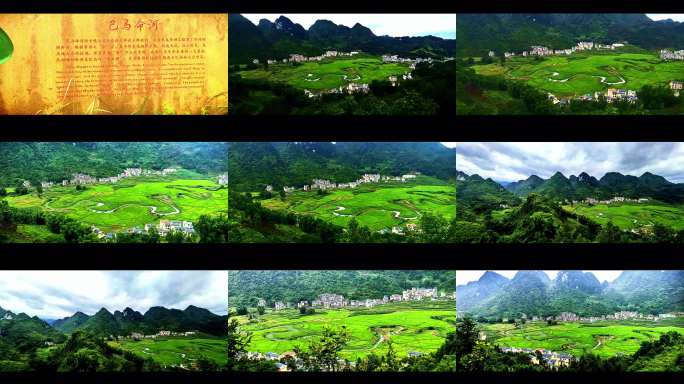 长寿之乡巴马命河绿色梯田风光