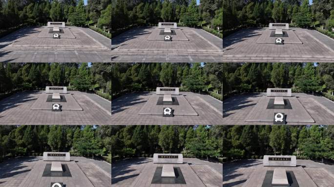 抚顺雷锋纪念馆 雷锋墓 航拍