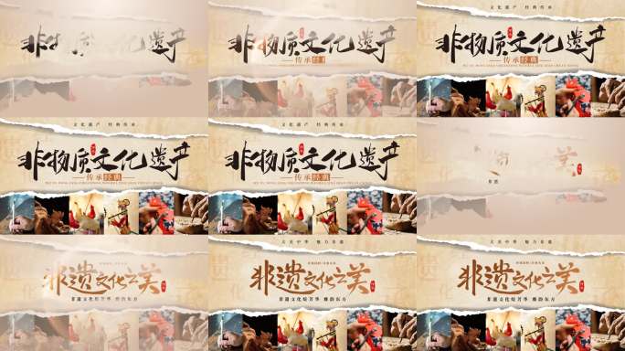 非遗文化传承经典