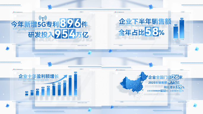 简洁大气报表数据文字动画报表ae模板