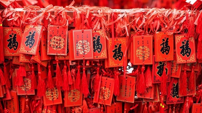 新年春节装饰布置