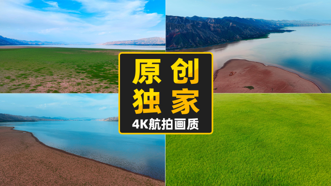 黄河大峡谷刘家峡水库草原4K航拍风光