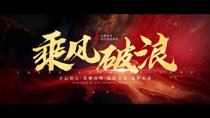 震撼文字标题片头片尾字幕AE模版