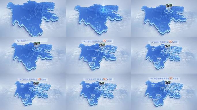 四川地图四川省地图