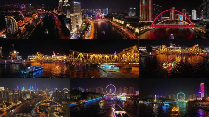 天津海河游船夜景合集