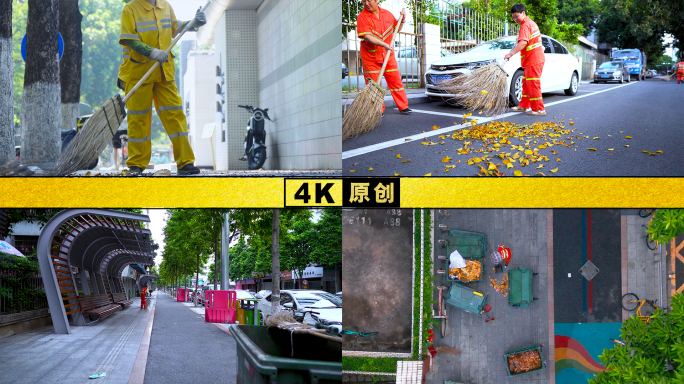 环卫工人扫大街劳动者
