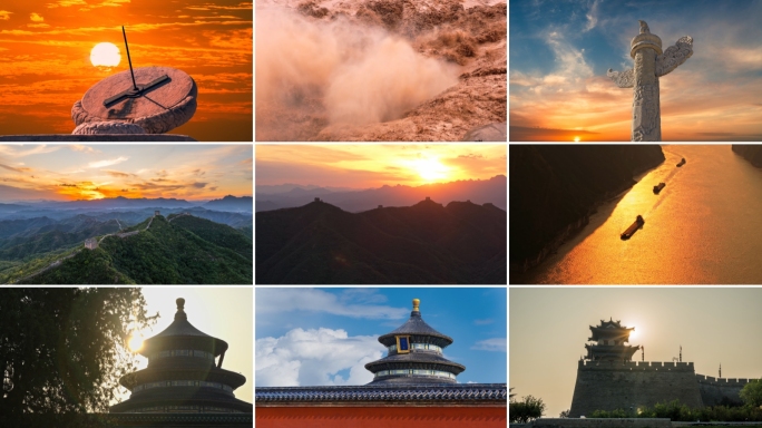 中华文明华夏历史中国万里河山历史建筑遗迹