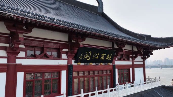 杜甫江阁 远景近景、细节特写 4K高清