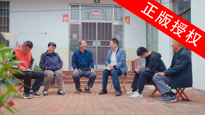 【4K原创】乡村基层工作  矛盾调解