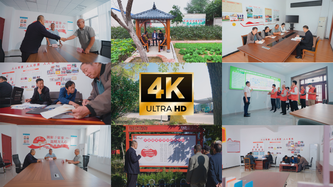 【4K原创】乡村基层工作  矛盾调解