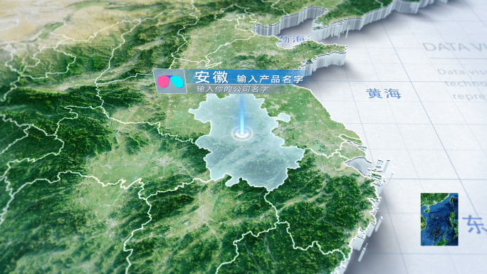 4K简洁安徽业务辐射全国