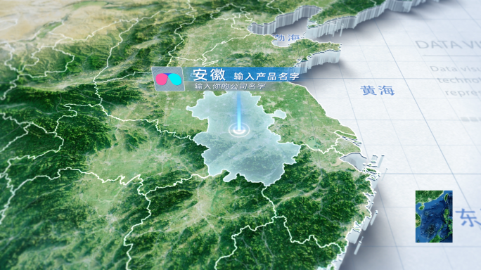 4K简洁安徽业务辐射全国