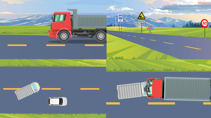 汽车交通事故车祸MG动画