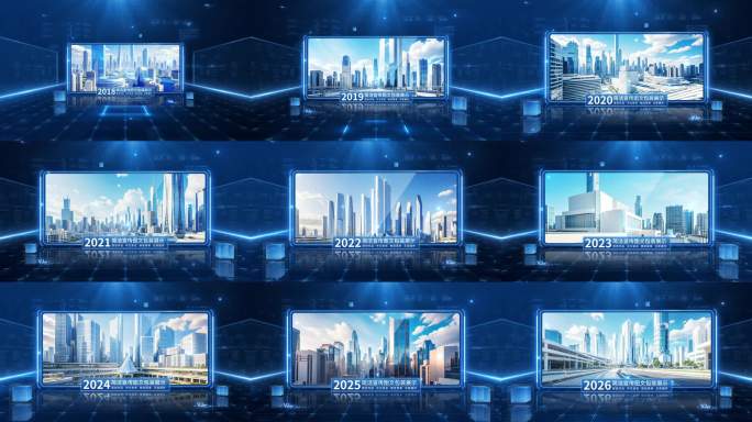 科技企业图文展示