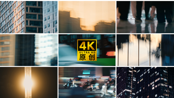 城市光影空境都市掠影动态模糊意境转场