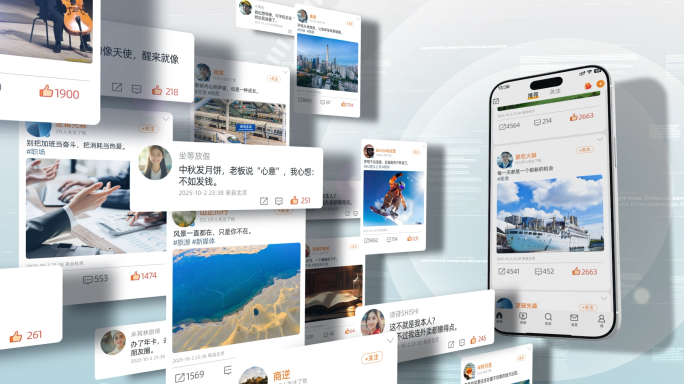 社交微博朋友圈评论手机