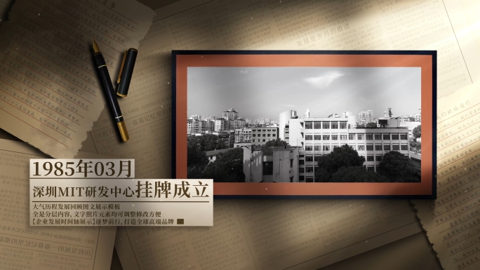 【无插件】怀旧相框展示