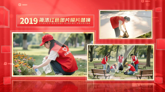 党建红色图文红色图片照片