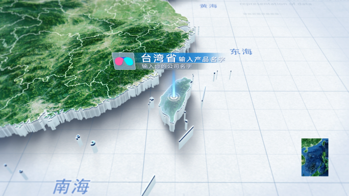 4K简洁台湾省业务辐射全国