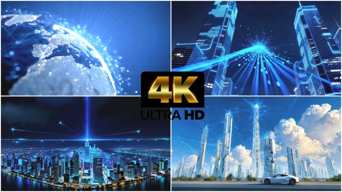 全息城市科技城市智慧城市数字城市光线穿梭