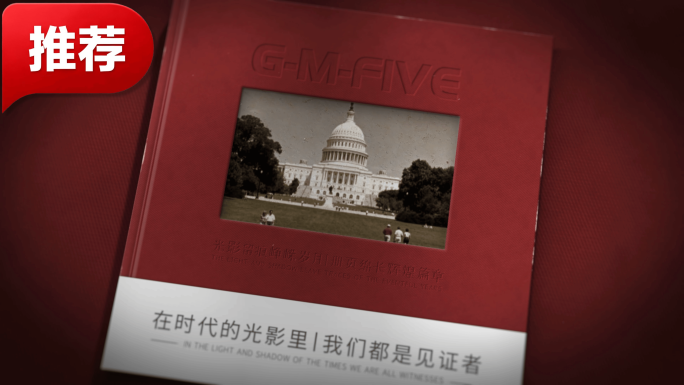 【无插件】怀旧画册(一)