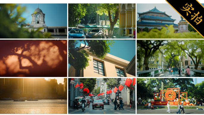 城市人文空镜 广州人文生活 城市宣传片