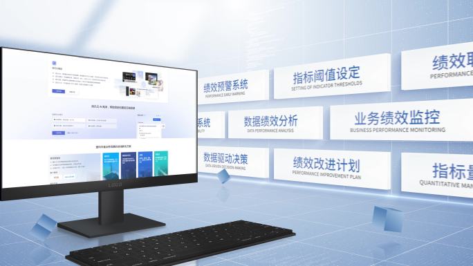 【4K】电脑平台标签功能模块展示