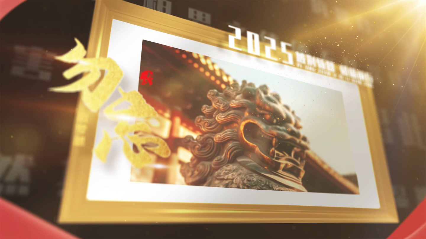 新征程图片展示图框简洁白色