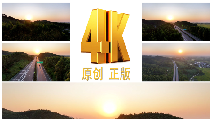 高速公路日落航拍 迎着落日回家