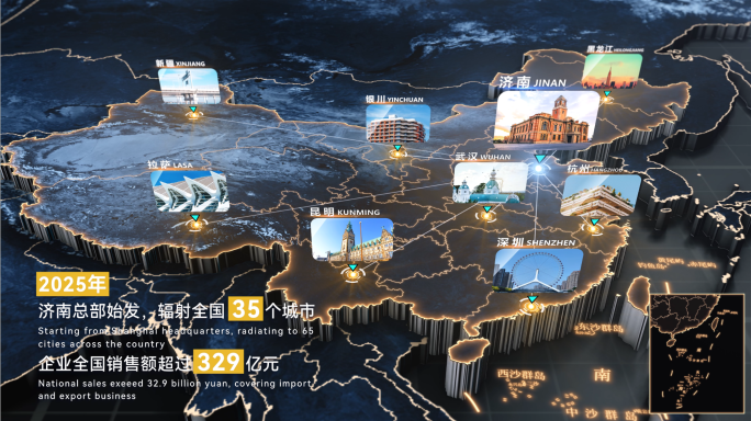 中国地图+世界地图【图文可视化】