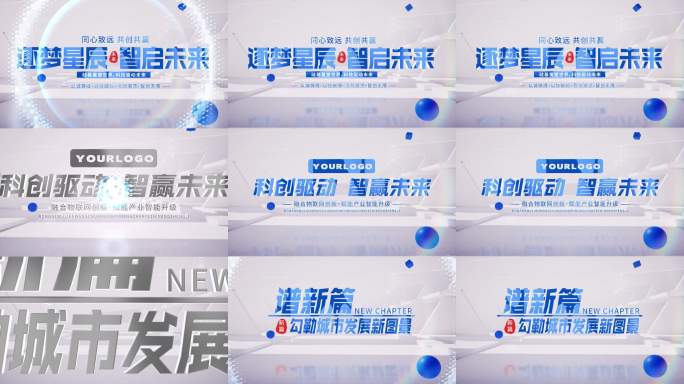 简洁科技片头标题文字展示包装01