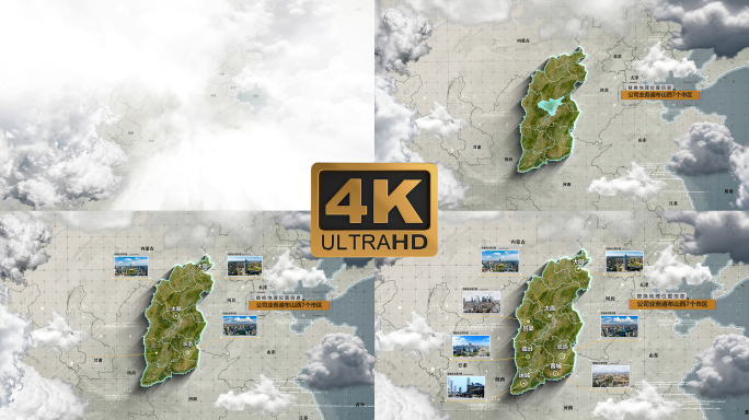 简洁大气云中俯冲山西三维地图