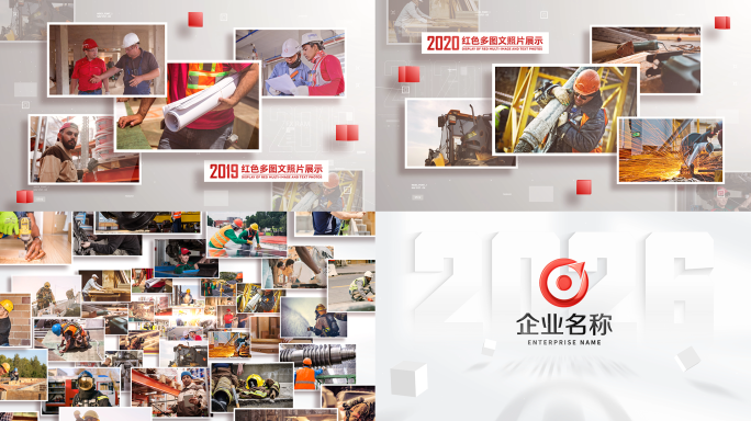 红色多图文图片照片展示