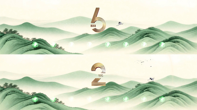 古风山水倒计时开场视频