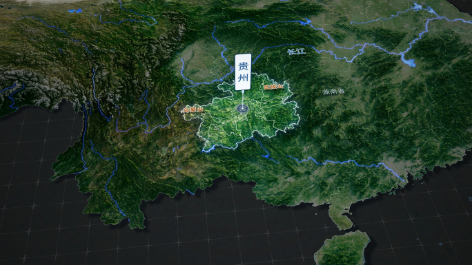 地球俯冲贵州地形
