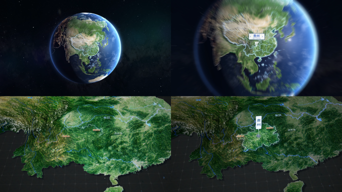 地球俯冲贵州地形