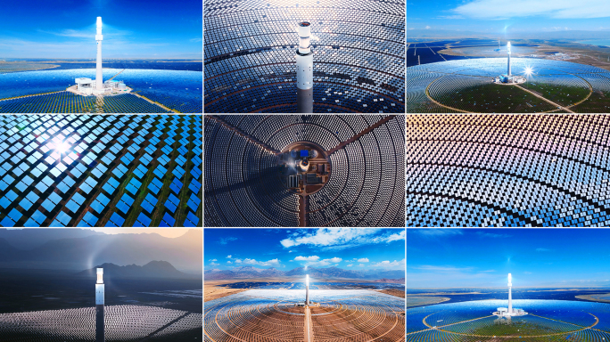 熔盐塔式光热电站 电力 新能源 德令哈