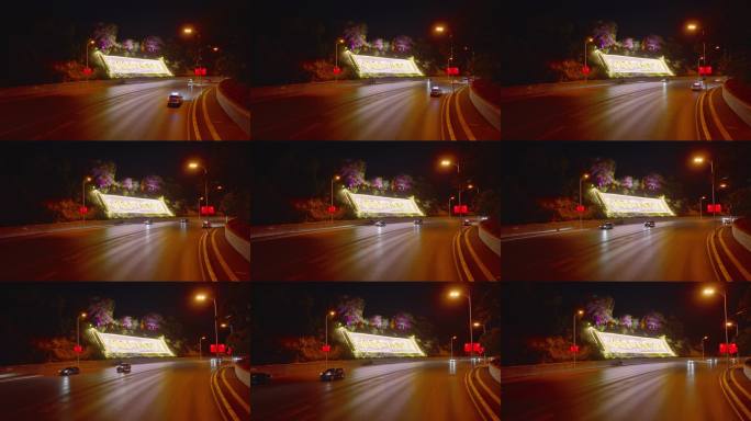 辽宁鞍山千山路