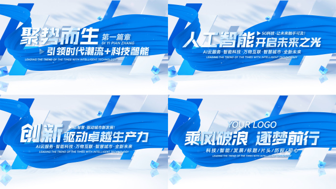 高端光影文字标题字幕篇章片头ae模板