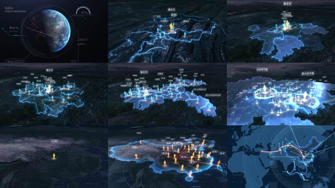 4K 重庆区位地图（视频）