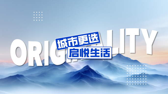 【4K】蓝色活动图文快闪