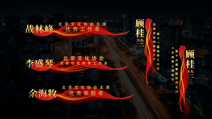 [原创]高级感人名条