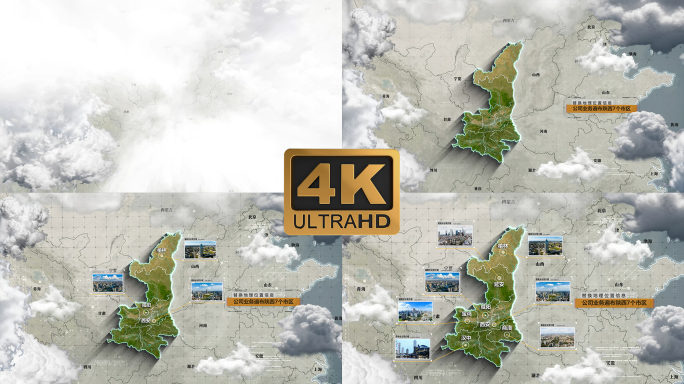 简洁大气云中俯冲陕西三维地图