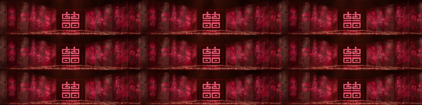 中式婚礼红色喜字背景